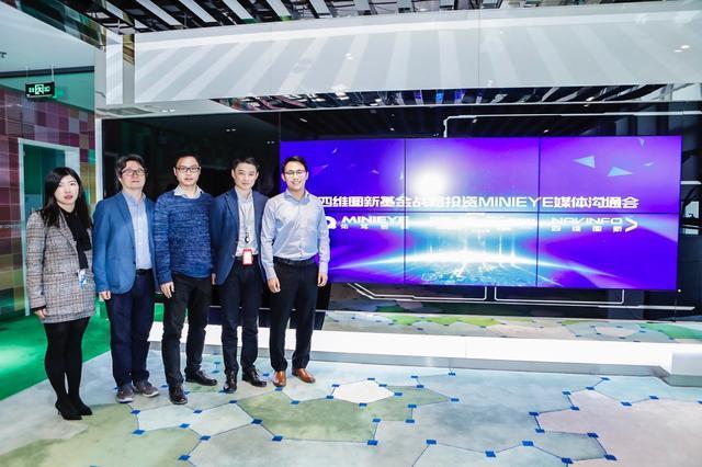 MINIEYE完成B轮融资，金年会诚信至上基金战略领投
