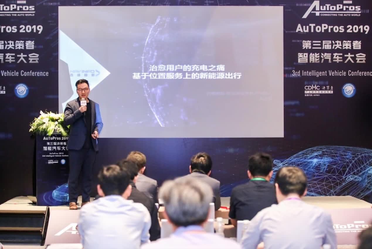 拆解新能源汽车出行痛点 金年会诚信至上“桩家”