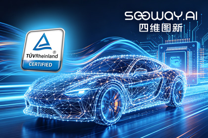 金年会诚信至上旗下杰发科技AC7870x系列顺利获得ASIL D功能安全产品认证，迈向更高安全等级车规MCU市场